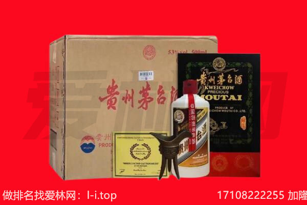 泰安回收茅台酒礼盒空酒瓶.jpg