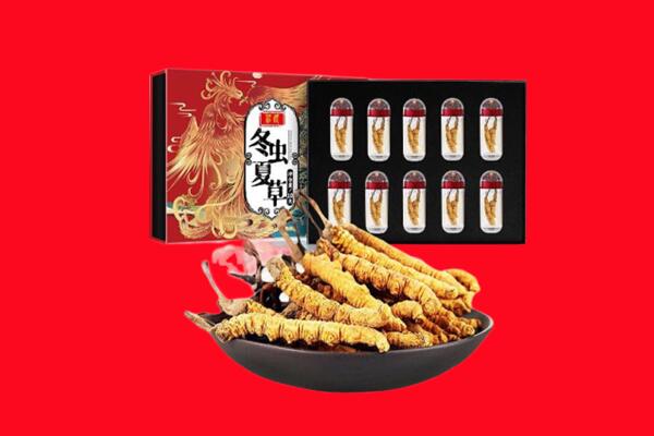 泰安回收虫草.jpg