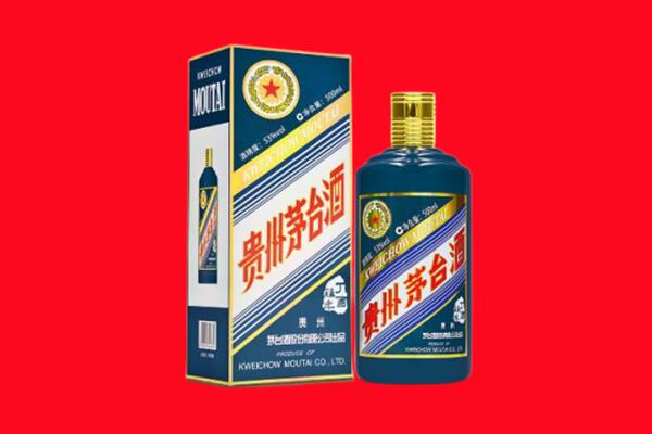泰安回收贵州茅台.jpg
